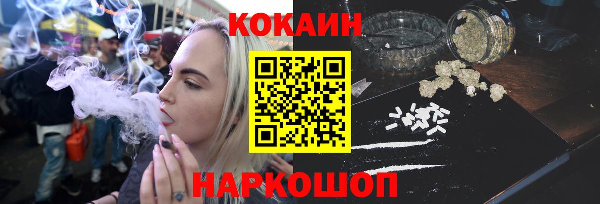 Cocaine Fish Scale  Кокаин  Комсомольск-на-Амуре  купить наркотики сайты  Вход с VPN  КОКАИН FishScale 