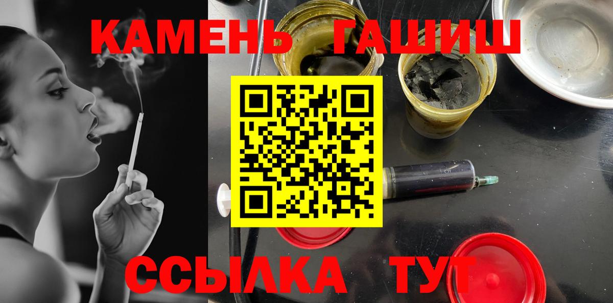 Гашиш индика сатива  Вход с VPN  Комсомольск-на-Амуре  ГАШИШ  ГАШ Cannabis 