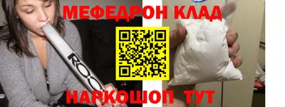 амф Заволжье