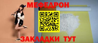амф Заволжье