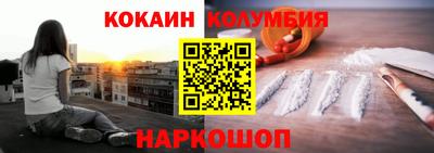 мефедрон Жуковский