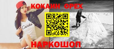 амф Заволжье