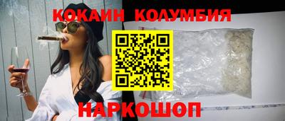 амф Заволжье