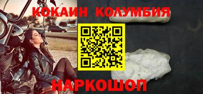 амф Заволжье