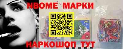 мефедрон Жуковский