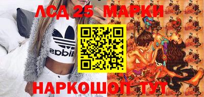 мефедрон Жуковский
