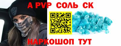 гидропоника Заводоуковск