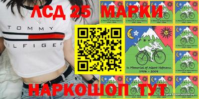 мефедрон Жуковский