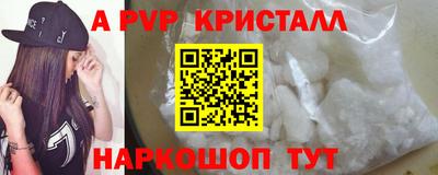 амф Заволжье