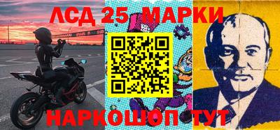 мефедрон Жуковский