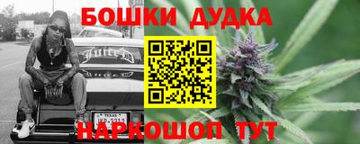 мефедрон Жуковский
