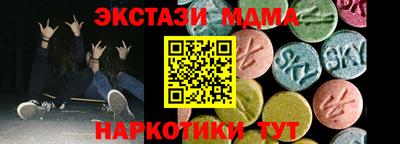 амф Заволжье