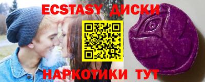 мефедрон Жуковский