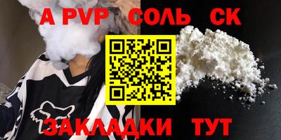 амф Заволжье