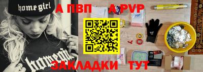 мефедрон Жуковский