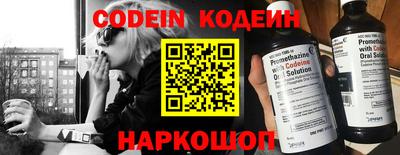 мефедрон Жуковский
