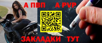 амф Заволжье