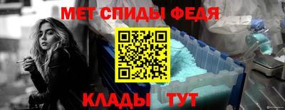 мефедрон Жуковский