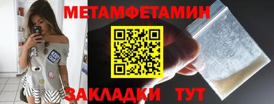 амф Заволжье