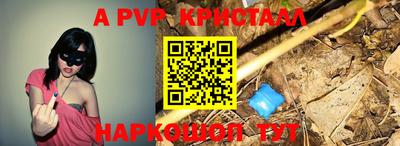 мефедрон Жуковский