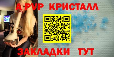 мефедрон Жуковский