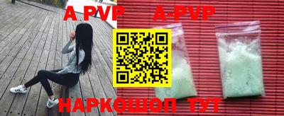 гидропоника Заводоуковск