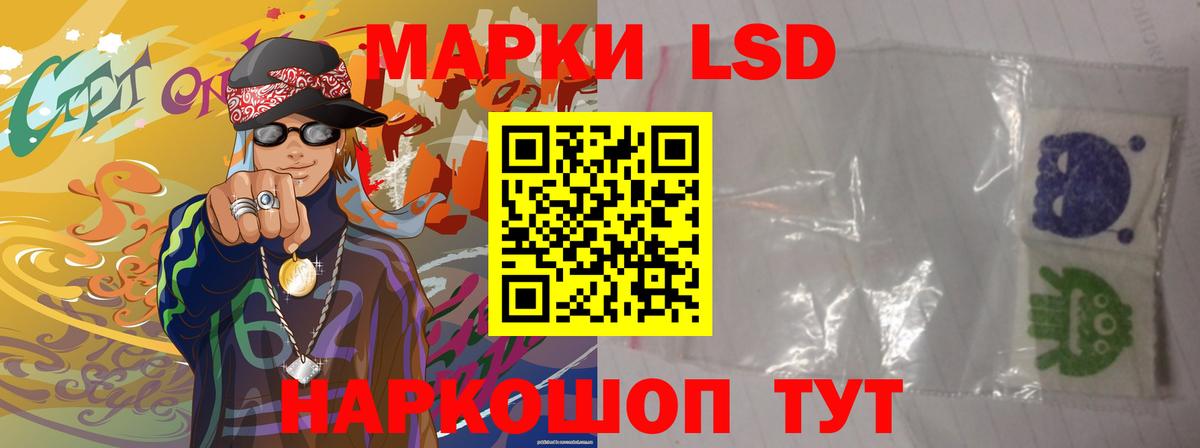 ЛСД экстази ecstasy Комсомольск-на-Амуре